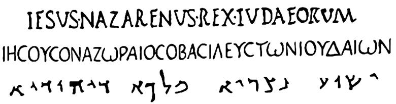 (Hypothetical reconstruction of the Titulus by P.L. Maier according to first century Latin, Greek, and Semitic formal inscriptions unearthed in Roman Palestine)