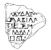 “Abila” in Greek, is inscribed on the second line of this stone excavated on Tell Abila in 1984.