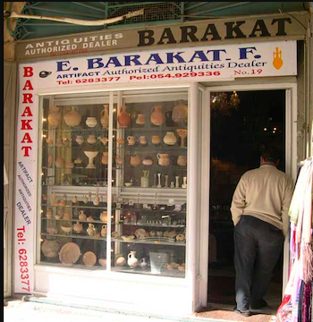 The Barakat Gallery, Old City, Jerusalem